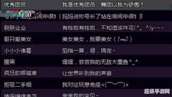 炫舞新称号