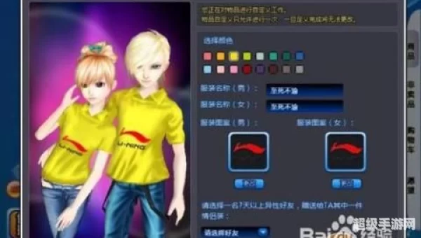 炫舞新称号