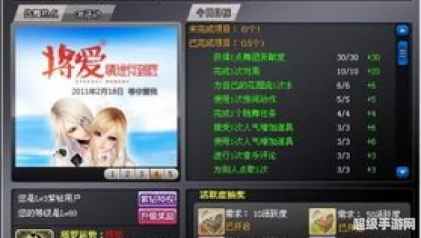 炫舞新称号