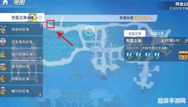 海贼王热血航线藏宝图