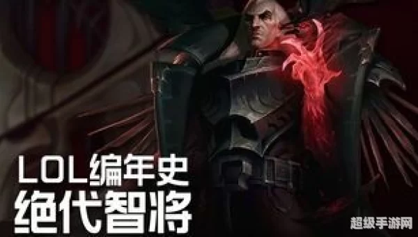 绝代智将 斯维因多少钱