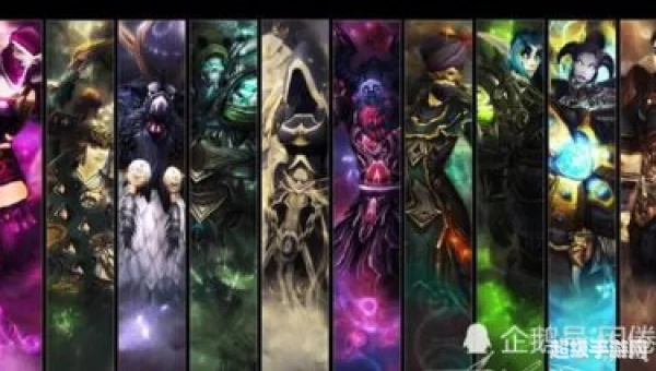 魔兽世界职业