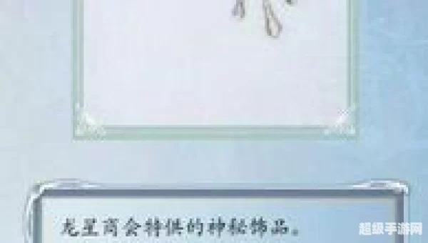 古剑奇谭2终极武器