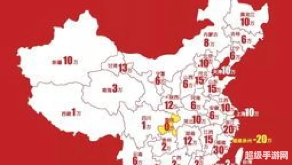 红包地图