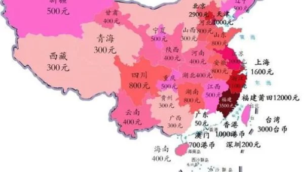红包地图