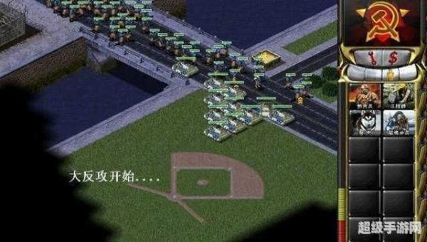 中国红警网