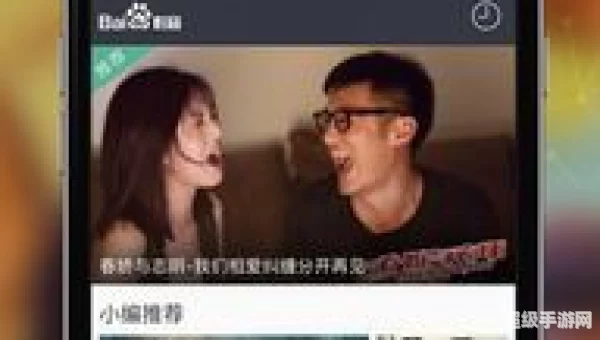 百度影音手机版