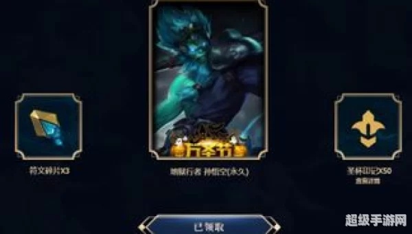 lol领取皮肤