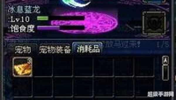 冰息蓝龙