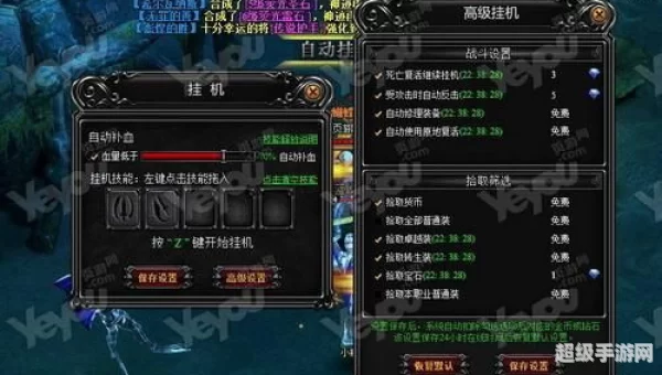 木瓜奇迹战士加点