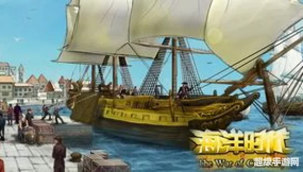 海洋时代