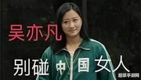 吴签是什么梗啥意思