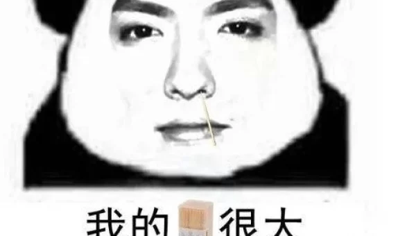 吴签是什么梗啥意思