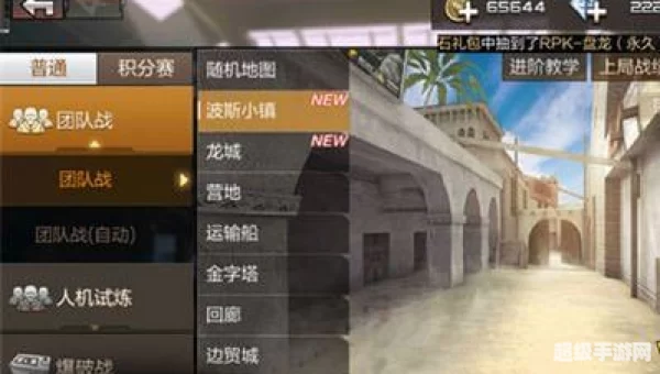 cf新地图