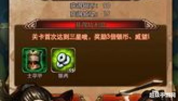 暴走武侠