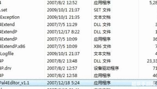 秋天修改器