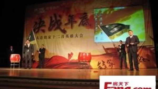 英雄大会