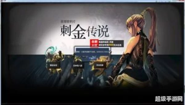 剑灵服务器