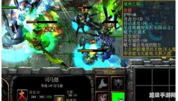 五虎将后传3.04神xs升级第六版作弊