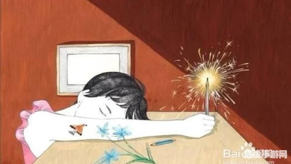 深夜第二人格