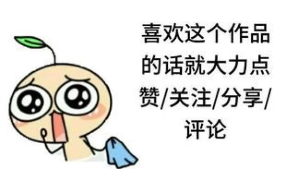 做我女朋友吧