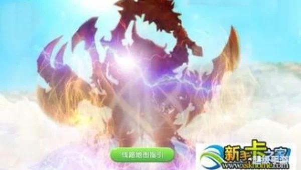 梦幻西游蚩尤