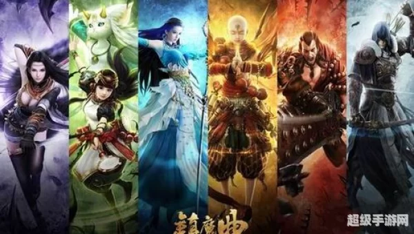 镇魔曲什么职业厉害