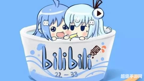 B站5级账号很稀有吗