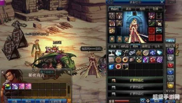 dnf远古遗愿