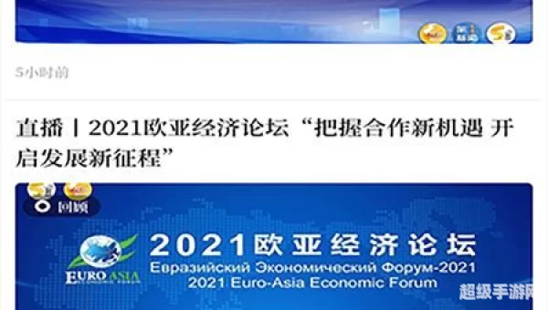 起点新闻