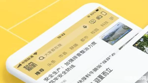 起点新闻