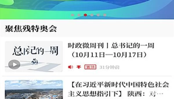 起点新闻