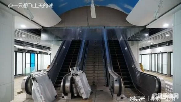 地下轨道站