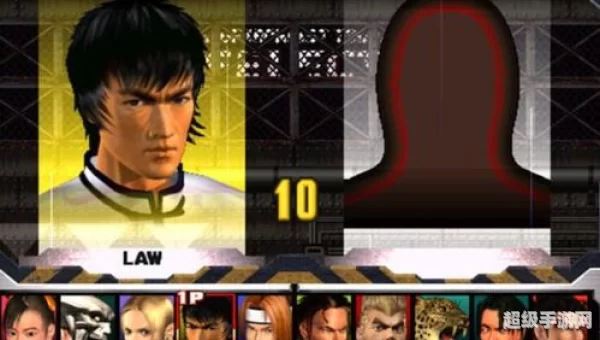 铁拳3