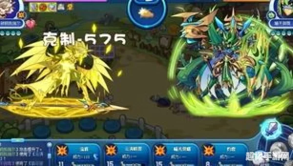 洛克王国烈火战神