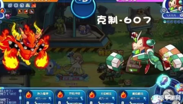 洛克王国烈火战神