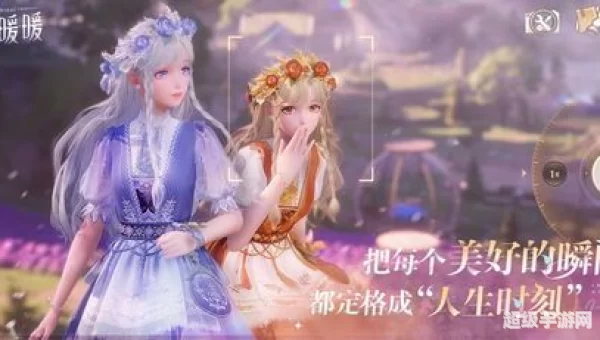 无限暖暖