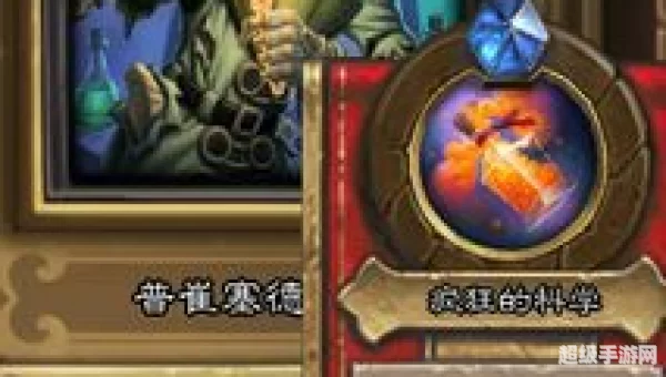 炉石传说冰冠堡垒