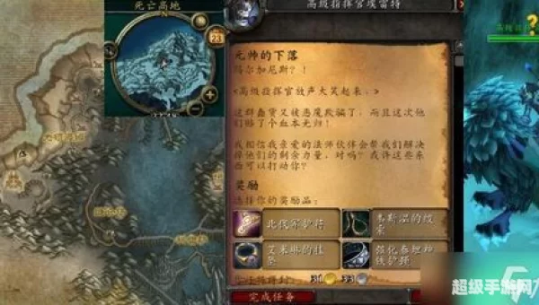 卡拉波勋章