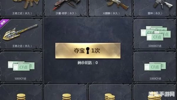cf每日一抽