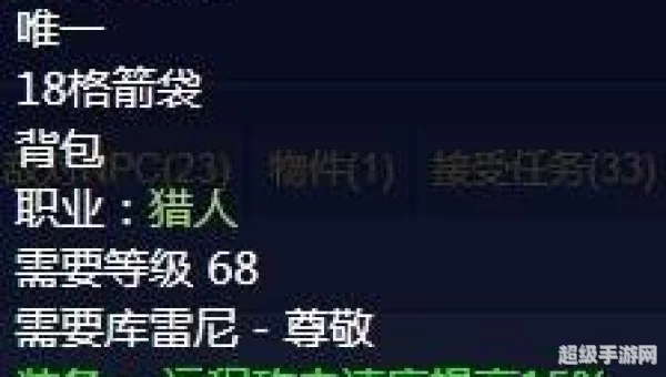 库雷尼声望