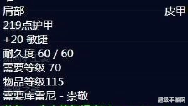 库雷尼声望