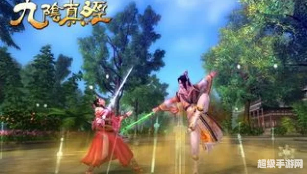 九阴真经镇派武学