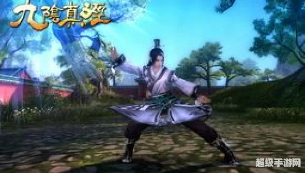 九阴真经镇派武学