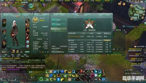 剑网3配置