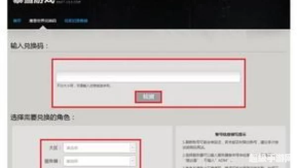 导师的乌龟坐骑