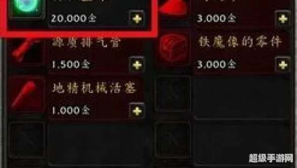 神秘宝珠