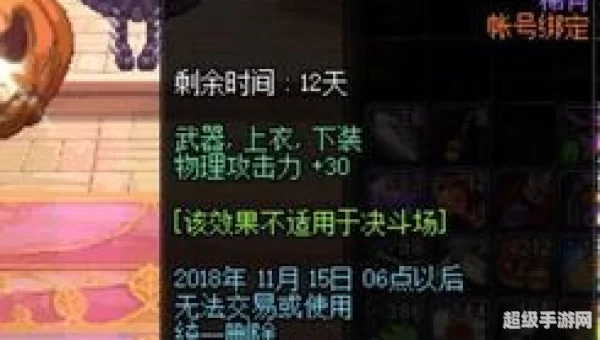 神秘宝珠