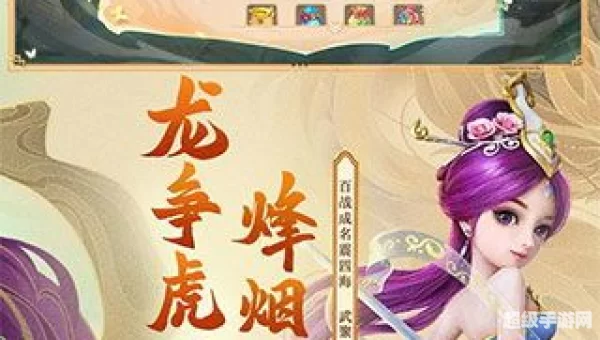 大话西游下载
