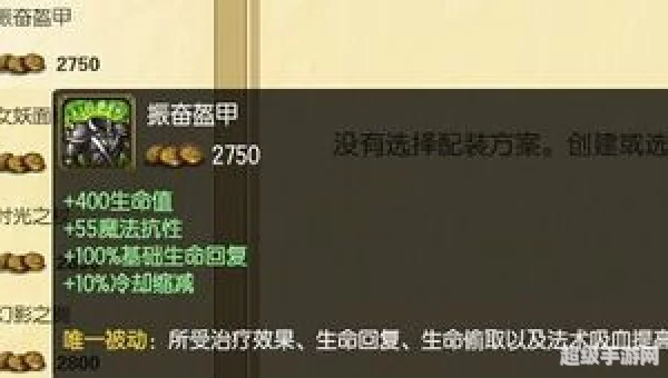 拉莫斯出装